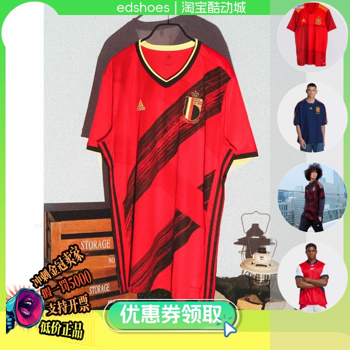 酷动城短袖短袖Adidas/阿迪达斯