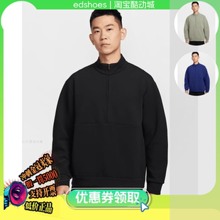 HQ6954 455 ETC 010 NIKE男运动卫衣 套头衫