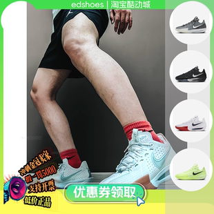 005 102 男 女实战篮球鞋 ZOOMX Cut 002 耐克 DV2918 G.T.