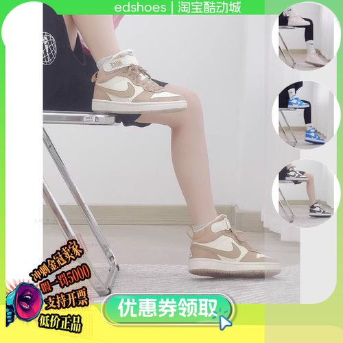 NIKE童鞋正品假1罚5000