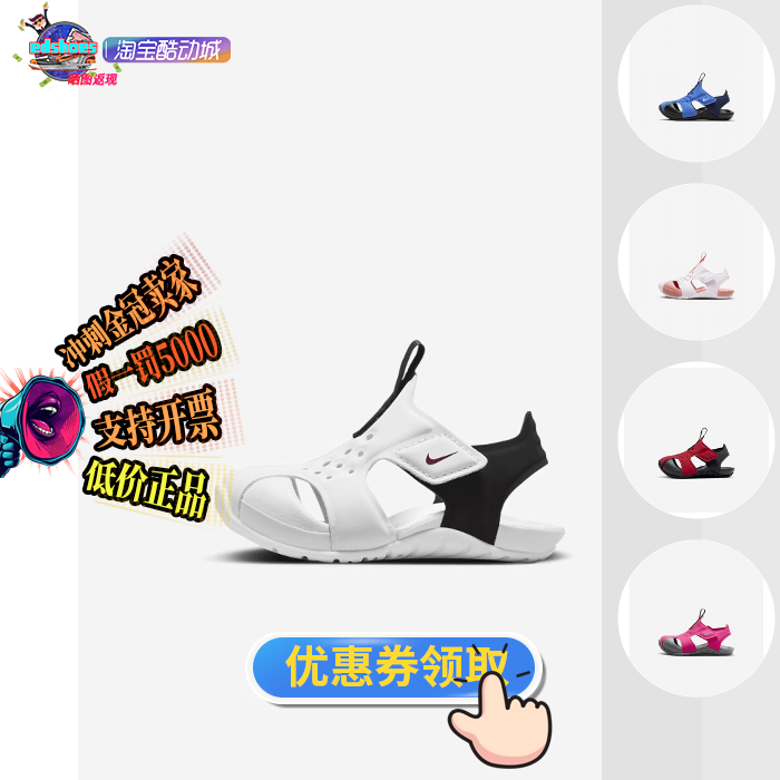 NIKE凉鞋正品假1罚5000