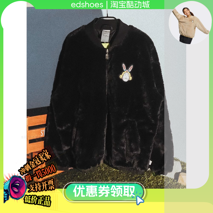 外套Adidas/阿迪达斯IA6904
