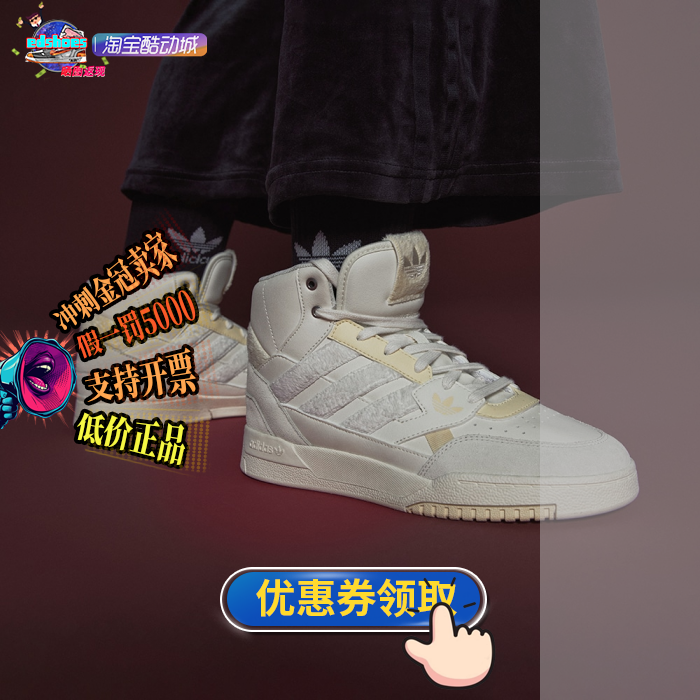 三叶草女鞋正品假1罚5000