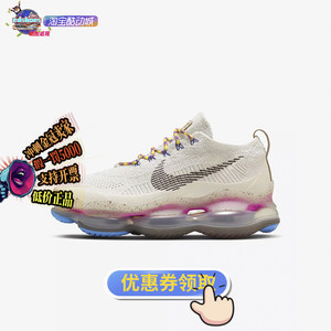 酷动城NIKE耐克Air Max Scorpion FK男子跑步鞋 FJ7070-001