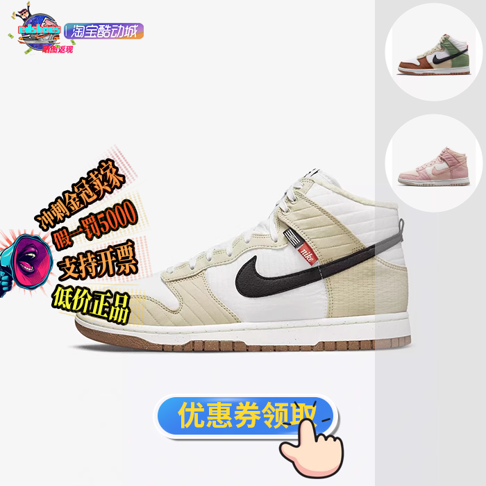 Nike/耐克男子板鞋休闲鞋