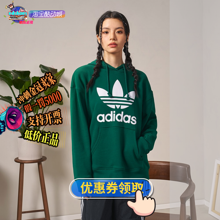 ADIDAS女卫衣正品假1罚5000