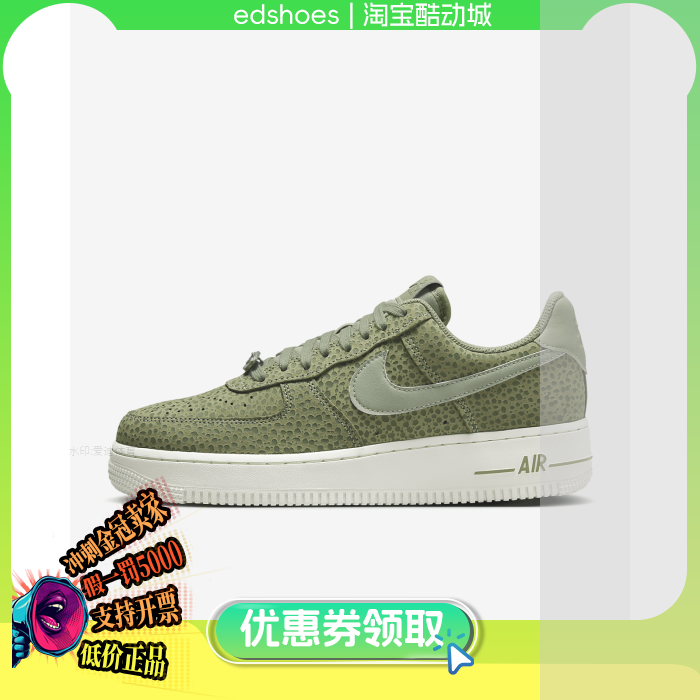 NIKE女鞋正品假1罚5000