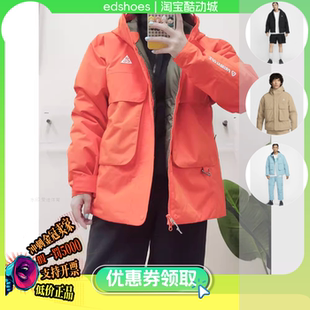 SKL PRMLFT JKT男子保暖棉服夹克FV8682 010 耐克ACG 247