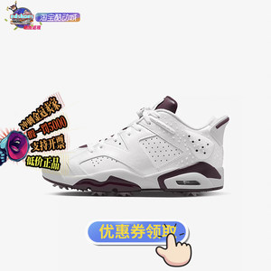 酷动城Air Jordan Retro 6 AJ6男子板鞋休闲鞋 DV6796-116