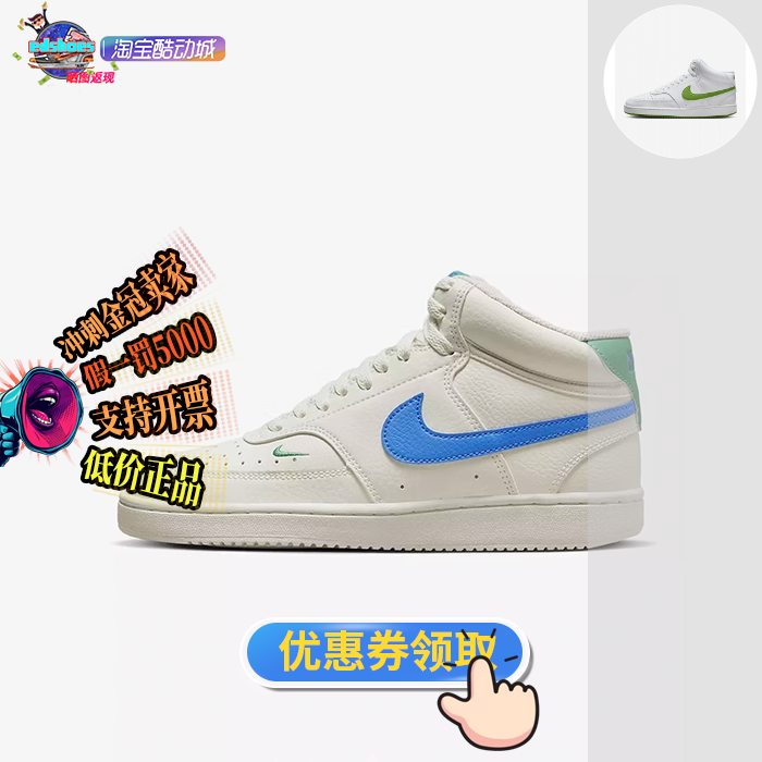 NIKE女鞋正品假1罚5000