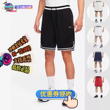 酷动城NIKE耐克Dri-FIT DNA男子运动短裤 DH7161-010-100-410-657