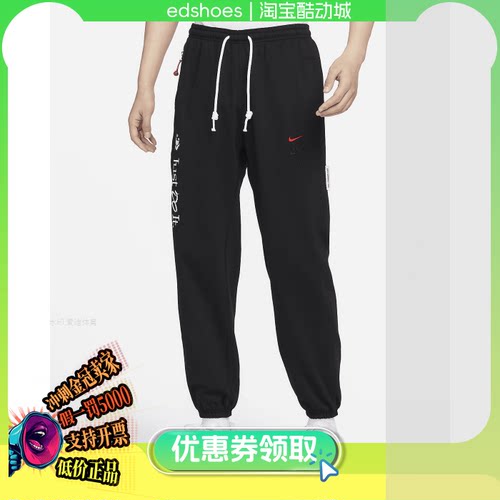 NIKE男长裤正品假1罚5000