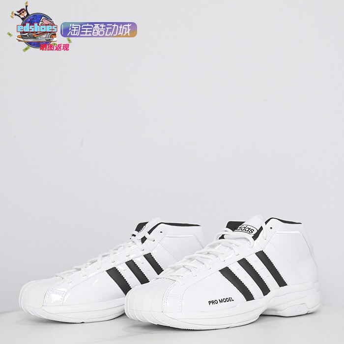 酷动城adidas阿迪达斯pro model 2g男子篮球鞋 ef9824