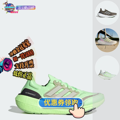 ADIDAS中性跑步鞋正品假1罚5000