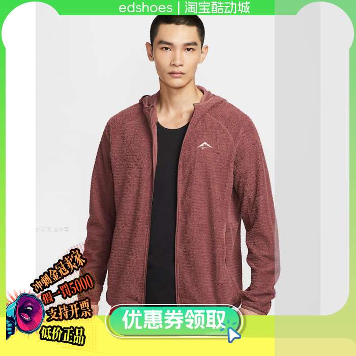 耐克男运动休闲立领夹克外套