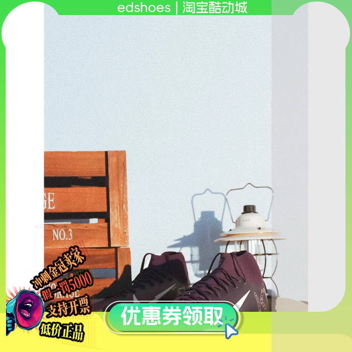 运动休闲舒适百搭高帮足球鞋