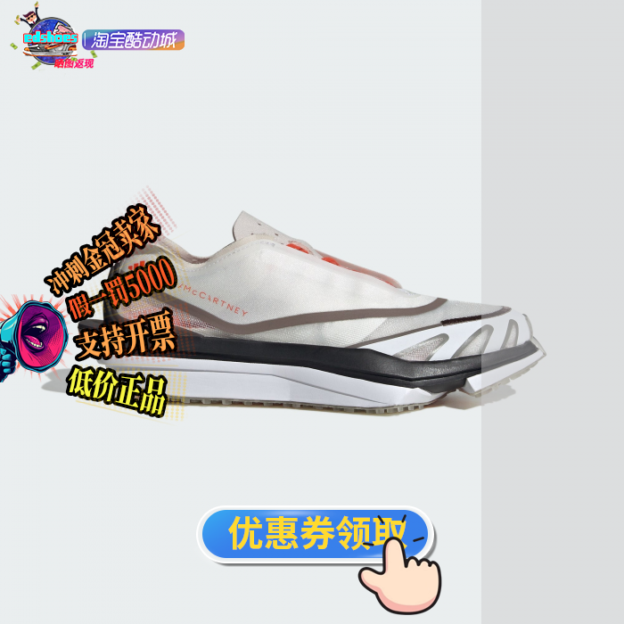 ADIDAS阿迪达斯EARTHLIGHT 2.0 经典女子运动板鞋休闲鞋IF8058