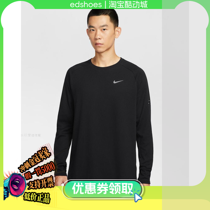 耐克Nike运动休闲男子长袖T恤