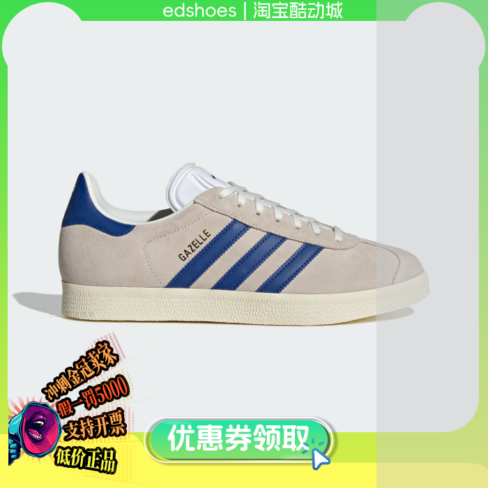 ADIDAS中性鞋正品假1罚5000