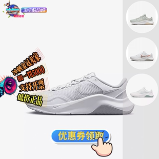 Nature女子訓(xùn)練鞋 101 耐克Legend Next 004 Essential DM1119