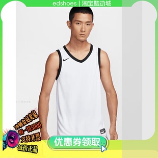 Dri HF0500 FIT Crossover男子速干球衣 106 Stock 篮球服Nike