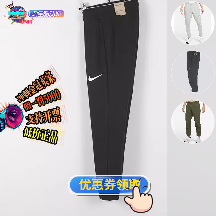 运动长裤Nike耐克男子
