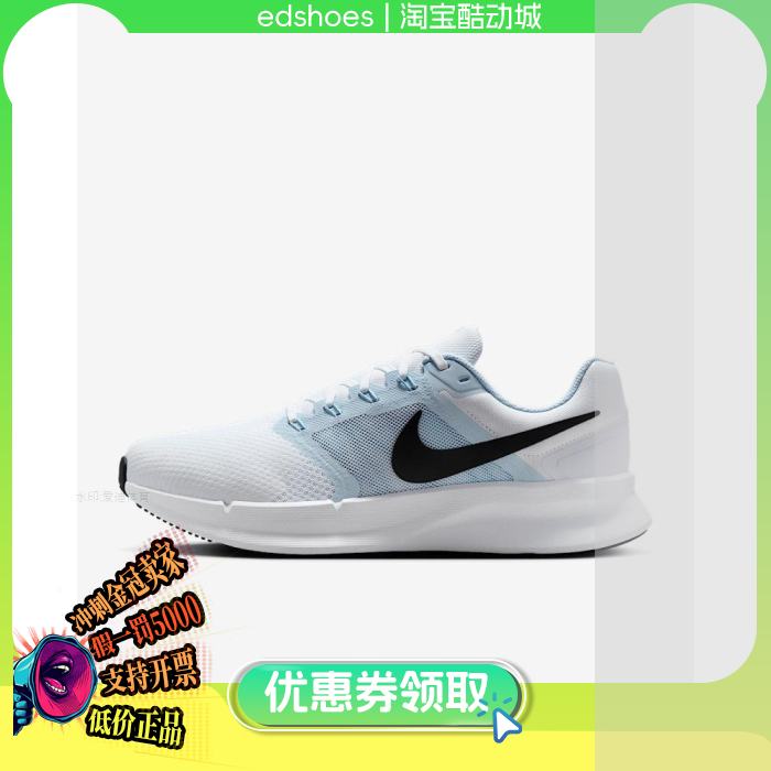 NIKE男跑步鞋正品假1罚5000