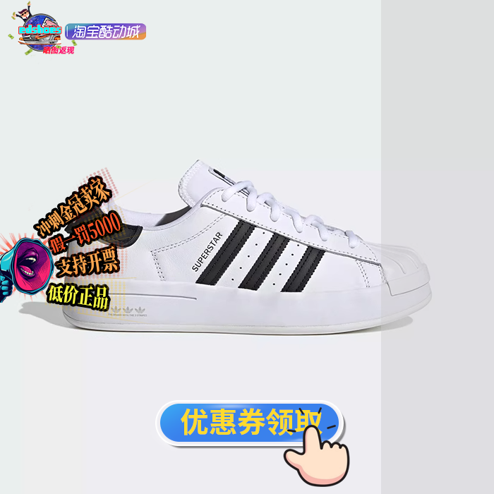 板鞋休闲鞋Adidas/阿迪达斯