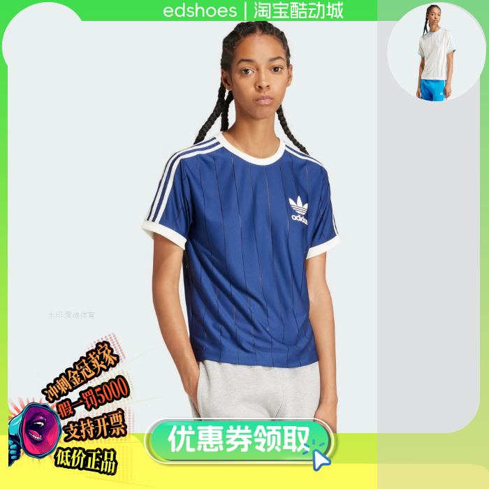 三叶草女T恤正品假1罚5000