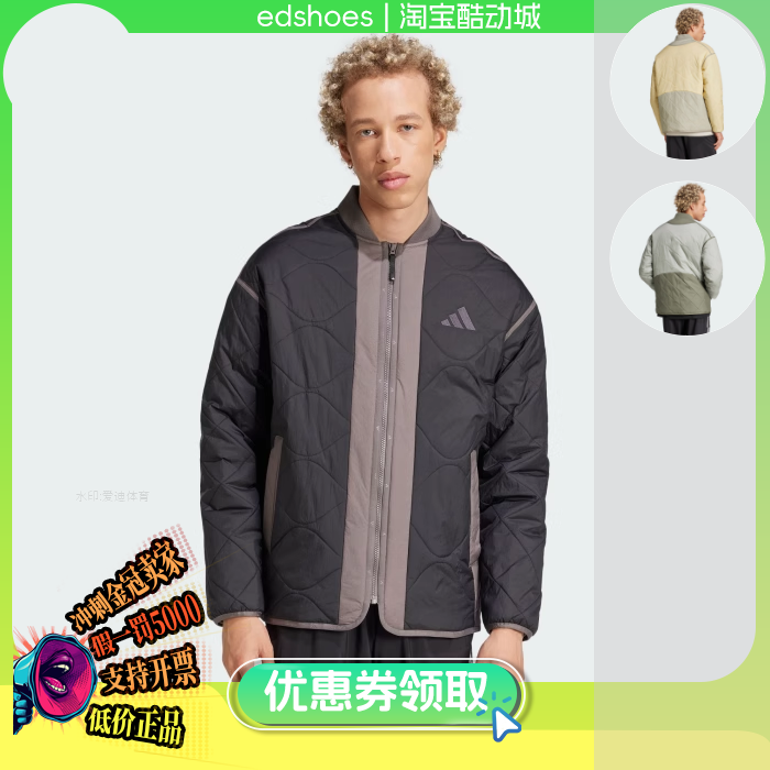ADIDAS男夹克正品假1罚5000