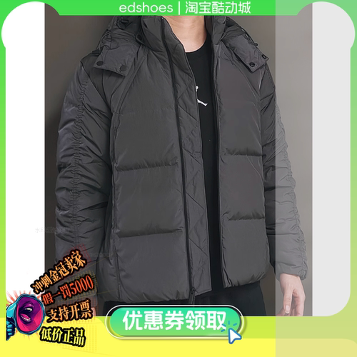 NIKE男夹克正品假1罚5000