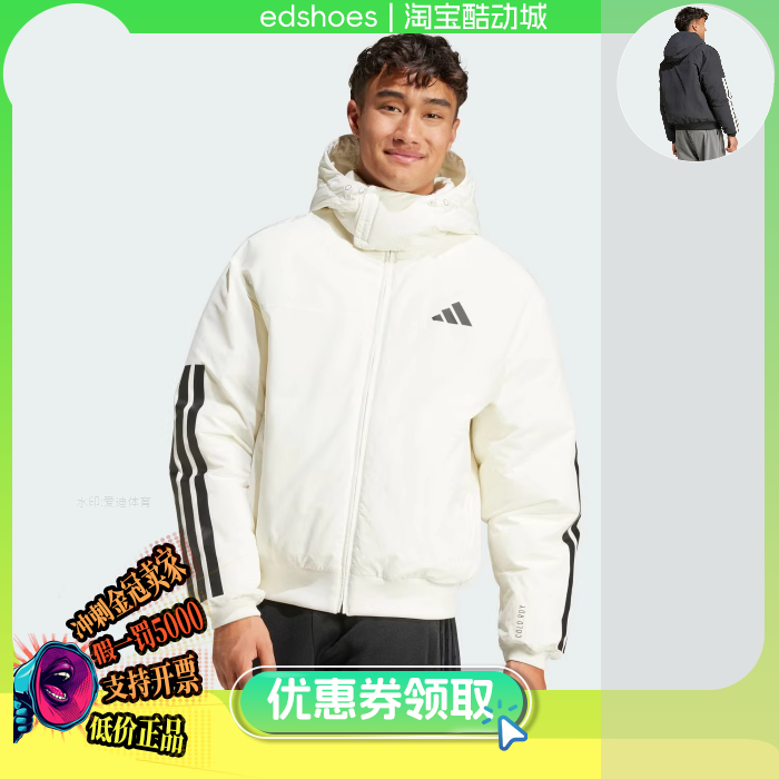 ADIDAS男夹克正品假1罚5000