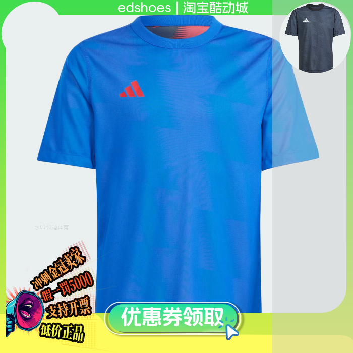 ADIDAST恤正品假1罚5000