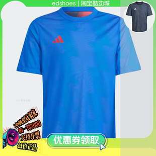 JSY Y儿童足球双面穿训练短袖 T恤 IN8133 阿迪达斯 IN8131 REV