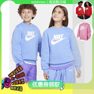 CREW 657 CLUB 675 FLC FD2992 耐克 HBR大童休闲卫衣套头衫