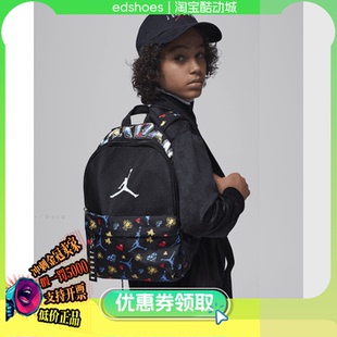 010 DZ3755 耐克Jordan 印花男女休闲运动双肩包