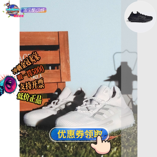 休闲鞋Adidas/阿迪达斯NMD_S1