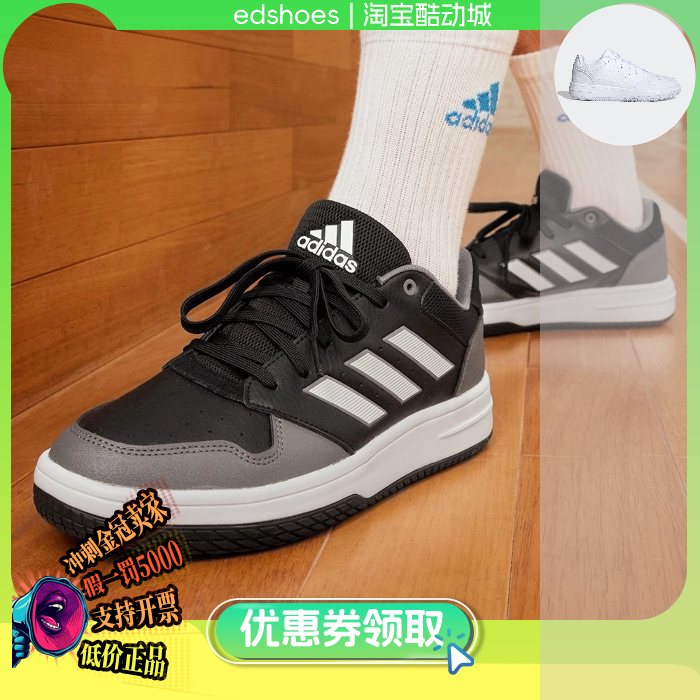 ADIDAS中性鞋正品假1罚5000