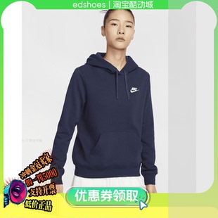 Sportswear Nike Club Fleece女子薄 451 运动卫衣 DQ5794 套头衫