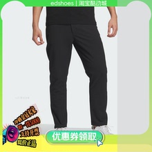 阿迪达斯-M BC WV PANTS 男子商务休闲系列长裤 IZ1588