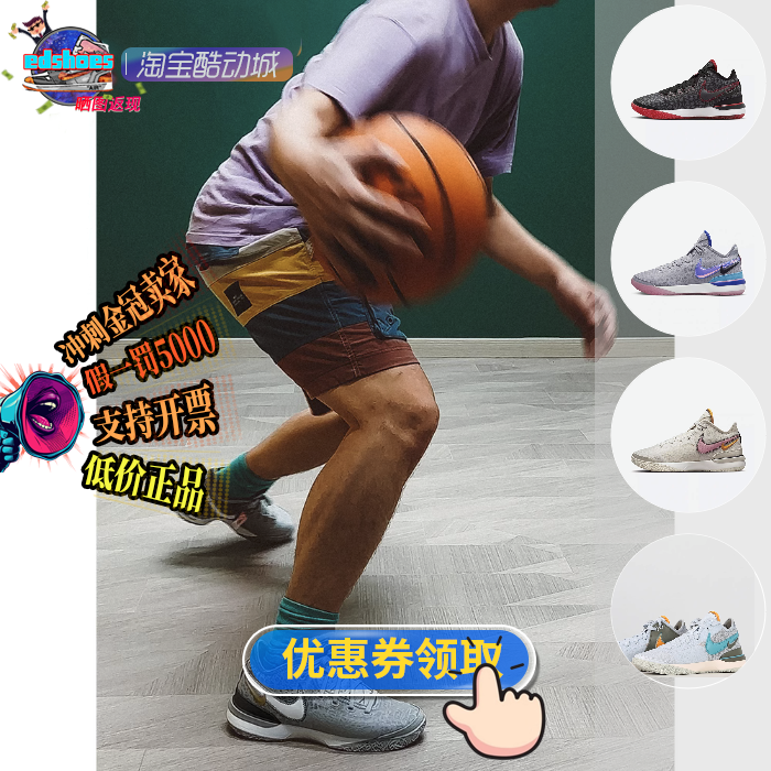 Nike/耐克勒布朗男子篮球鞋