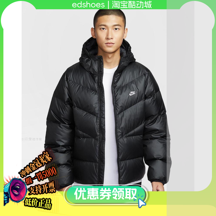 耐克男子运动休闲羽绒服