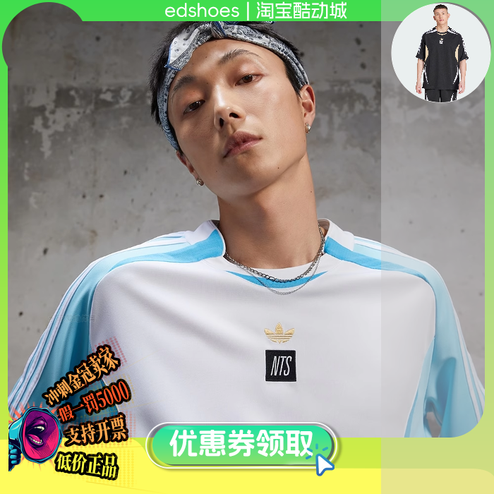 ADIDAS足球服正品假1罚5000