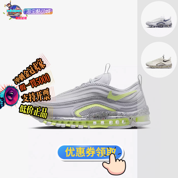 酷动城跑步鞋Nike/耐克