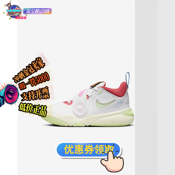 NIKE童鞋正品假1罚5000