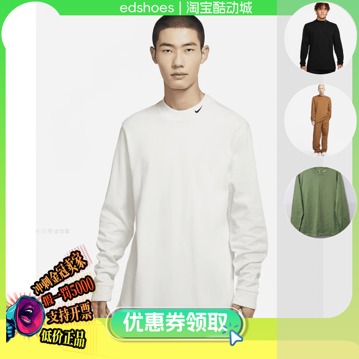 NIKE男T恤正品假1罚5000