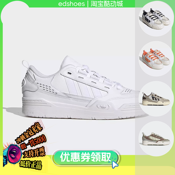 酷动城休闲鞋Adidas/阿迪达斯