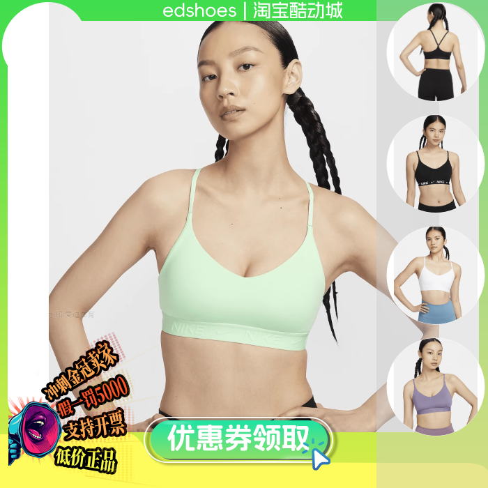 NIKE运动文胸正品假1罚5000