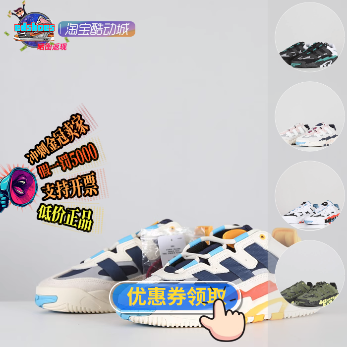 休闲板鞋阿迪达斯低帮