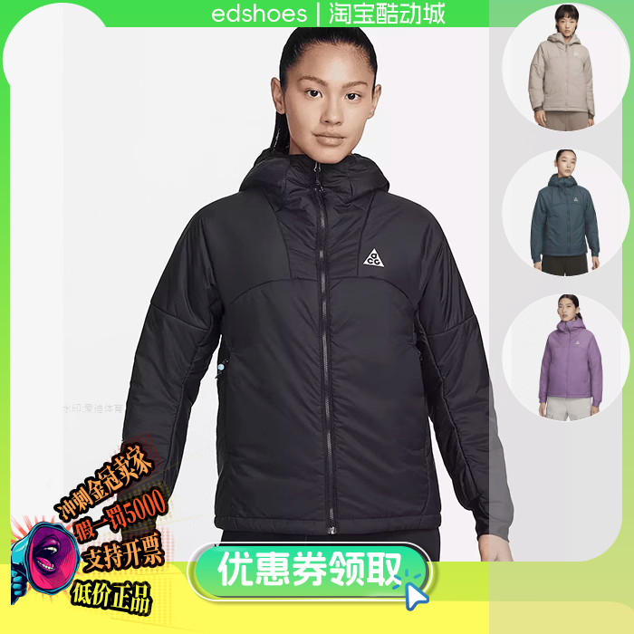 酷动城运动茄克Nike/耐克